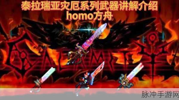 泰拉瑞亚手游攻略，初级武器木弓获取及属性详解