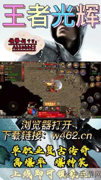 王者荣耀江湖再聚活动全攻略，解锁史诗皮肤的秘籍