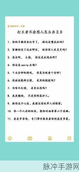 王者荣耀，那些让人咬牙切齿的奇葩名字