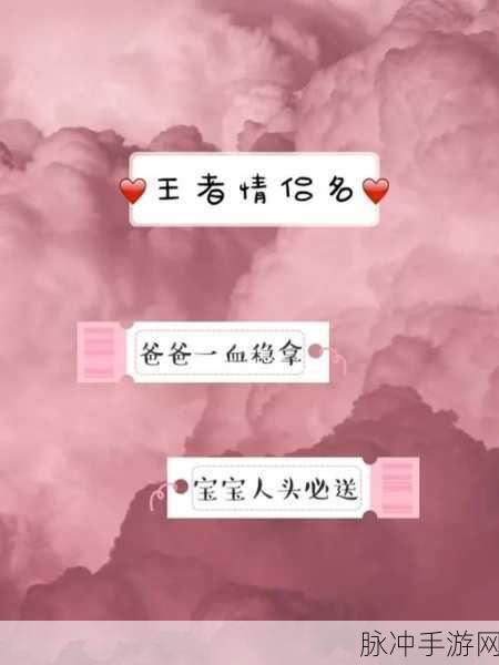 王者荣耀，那些让人咬牙切齿的奇葩名字