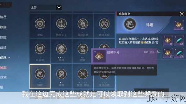 永劫无间赛季结算奖励大揭秘，各等级具体奖励详细一览