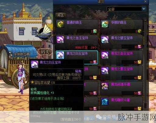 DNF 金秋版本，不氪金白嫖宠物秘籍——积分商城详解