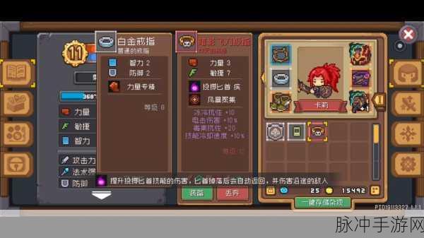 元气骑士前传，揭秘魅影红武的获取之道