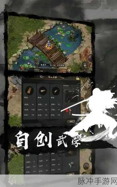 金庸群侠传手游攻略，洪教主与丁春秋，谁才是你的武林霸主？