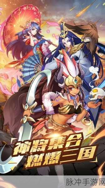 少年三国志2群雄阵营搭配全攻略，打造无敌战队