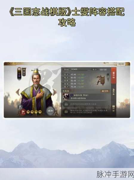 少年三国志2群雄阵营搭配全攻略，打造无敌战队