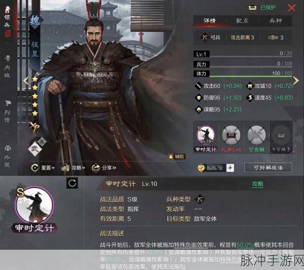 率土之滨五星实用武将大揭秘