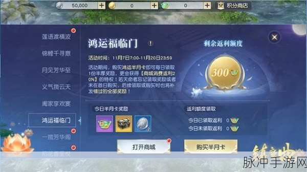 镇魔曲手游无筝琴任务深度攻略，解锁高效玩法，畅享丰厚奖励