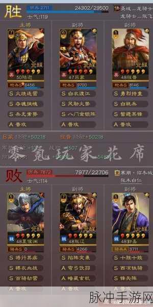 三国志战略版新版本吴国武将加强全面分析