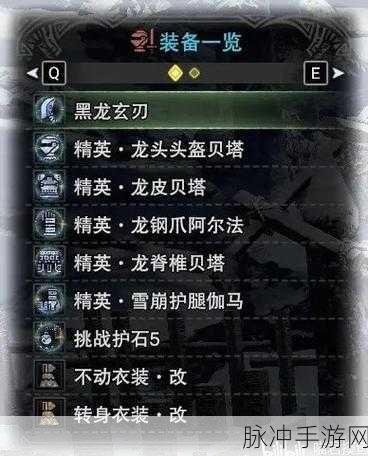 怪物猎人世界新手攻略，掌握技巧，征服狩猎之旅