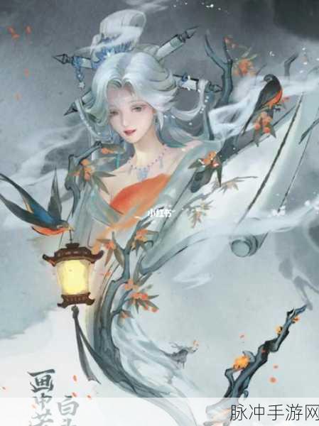 王者荣耀干将莫邪画中仙皮肤获取全攻略