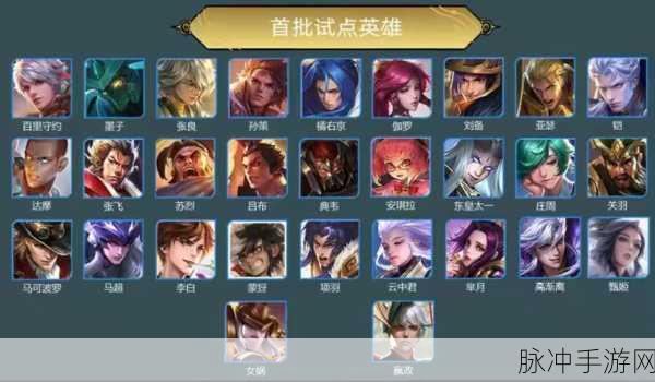 王者荣耀时光纪念簿活动全攻略，内容汇总与玩法分享