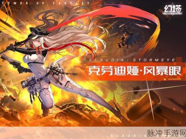 幻塔拟态唤醒值的神秘力量与作用全解析