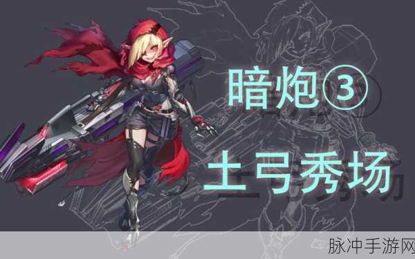 坎公骑冠剑中土鹿满破与否的深度剖析