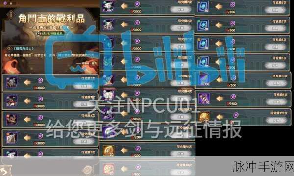 剑与远征角斗士活动获取双子英雄全攻略