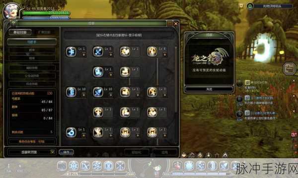 龙之谷手游箭神PK连招全攻略，1v1天梯心得共享