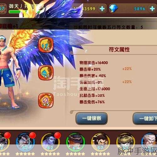 太极熊猫2职业攻略，深度解析哪个职业最厉害