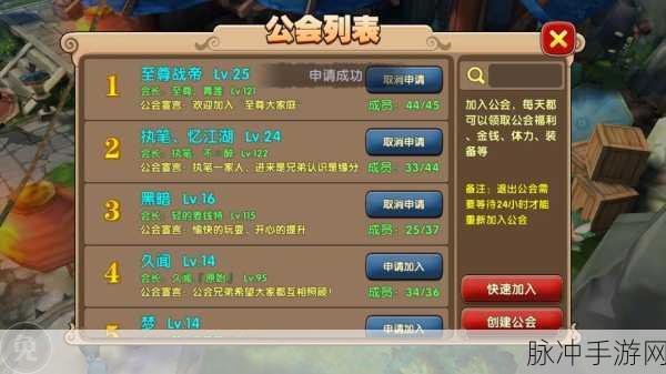 太极熊猫2职业攻略,深度解析哪个职业最厉害