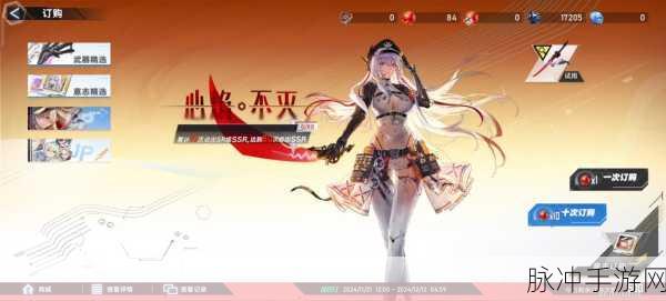 幻塔抽卡秘籍，洞察保底与技巧全攻略
