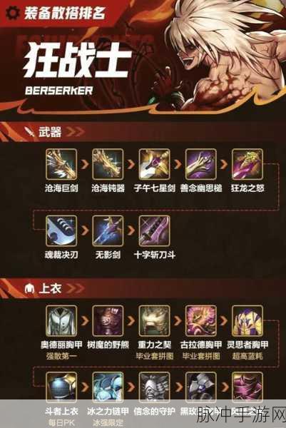DNF 手游，时空石获取全攻略及掉率揭秘