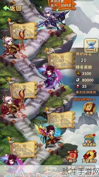 少年三国志神兵升级秘籍大公开