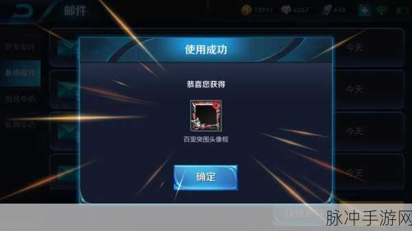 王者荣耀S9赛季全攻略，解锁胜利之门的钥匙