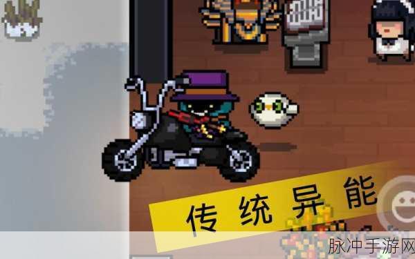 元气骑士，异能塔作用全解析