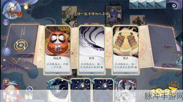 阴阳师百闻牌秘闻之间第六章第2关深度攻略及秘闻之间攻略大全