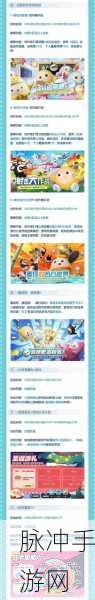 蛋仔派对肯德基联动皮肤获取全攻略