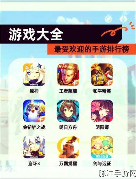 王者荣耀2024年五五开黑节活动全解析，精彩纷呈，不容错过！