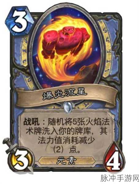 炉石传说，深暗领域盗贼新卡全解析与战术指南