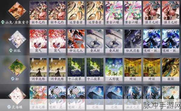 阴阳师百闻牌出牌技巧全解析，助你登顶天梯