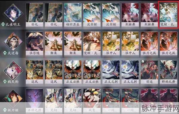 阴阳师百闻牌出牌技巧全解析，助你登顶天梯