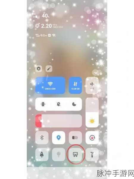 RedmiK70至尊版录屏教程，轻松掌握手游精彩瞬间
