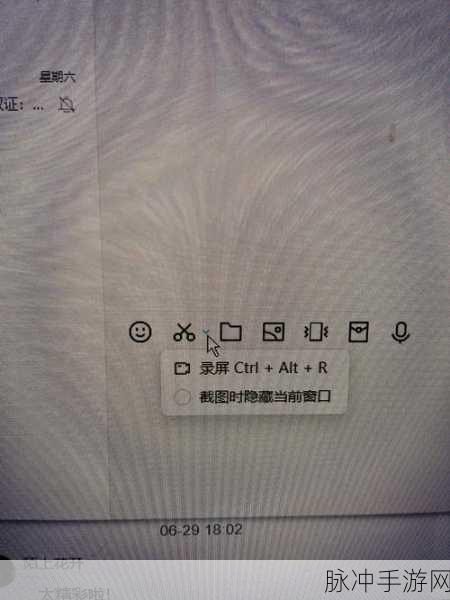 RedmiK70至尊版录屏教程，轻松掌握手游精彩瞬间