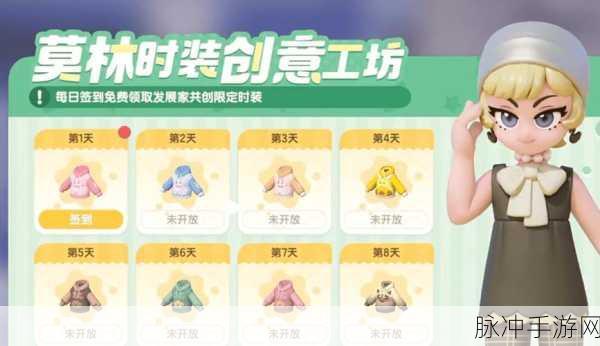 心动小镇夜半惊魂，刀疤脸装扮获取全攻略