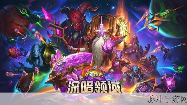 炉石传说深暗领域战吼萨流派全攻略，掌控战场的艺术