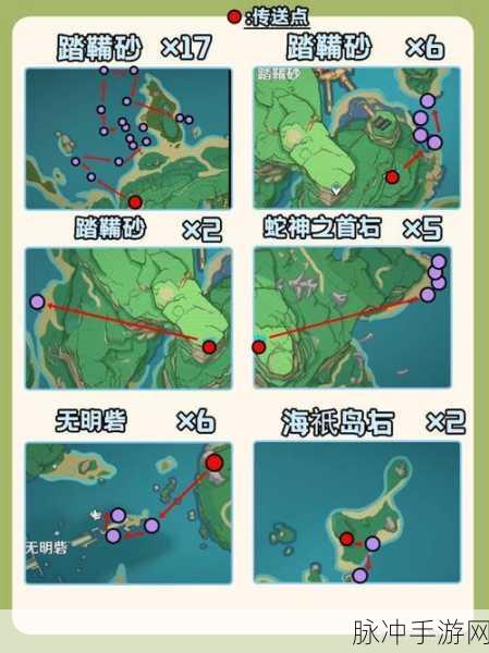原神探秘世界奇珍，海灵芝寻觅攻略大揭秘！