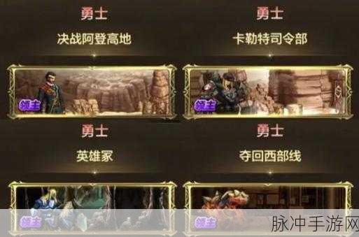 DNF手游保姆级搬砖攻略，揭秘两大高效地图