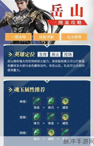 永劫无间手游预约全攻略，预约地址及详细步骤