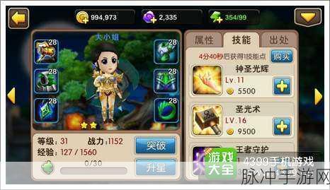 我叫 MT Online 副本致胜秘籍，实战心得全解析