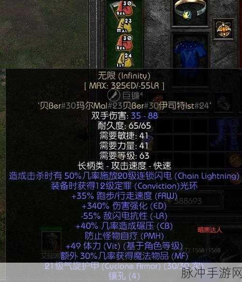 暗黑破坏神 2 重制版速通秘籍大公开