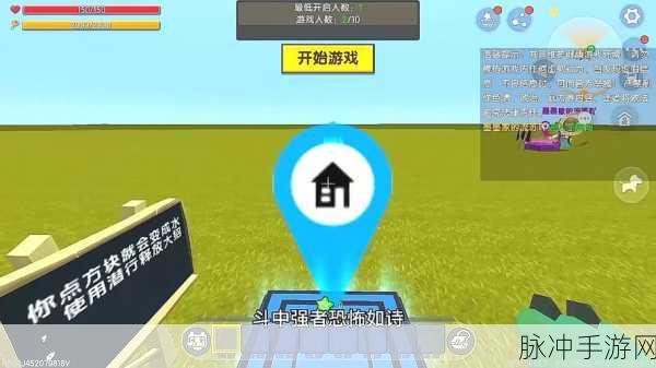 探秘迷你世界，墨渊的口号与游戏精神深度解析