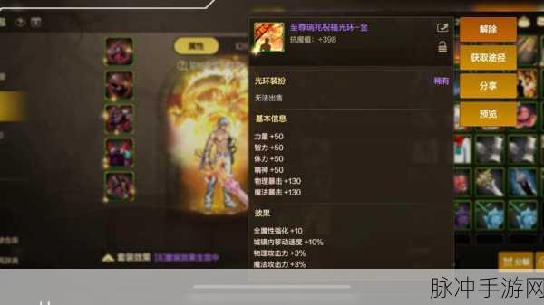DNF手游强化13最稳技巧全解析，12强化到13必看窍门
