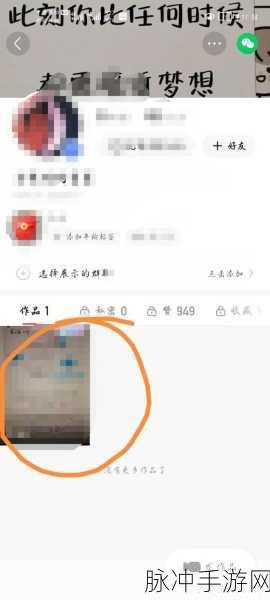 快手极速版删除作品视频全攻略 手游公司为您揭晓