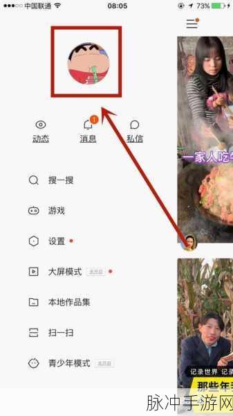 快手极速版删除作品视频全攻略 手游公司为您揭晓