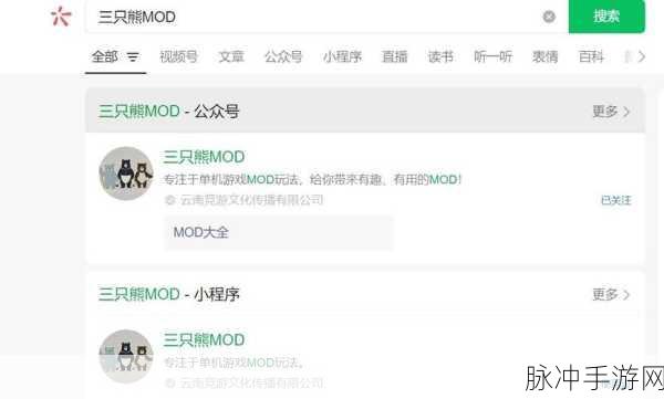 上古卷轴5，天际手游自动存档问题全解析