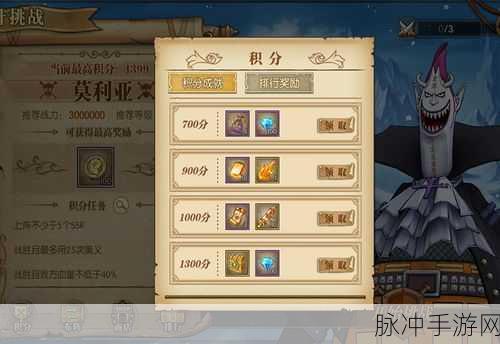 航海王燃烧意志，突破材料获取全指南