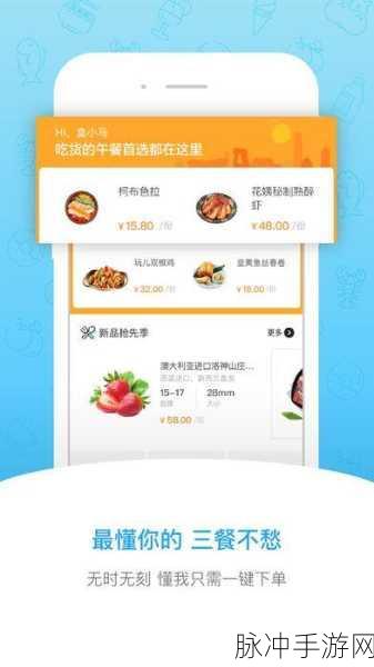 手游攻略数据解析，盒马卡回收利用新途径探索