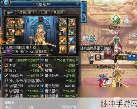 DNF 手游，110 级剑宗的 Buff 装备全解析